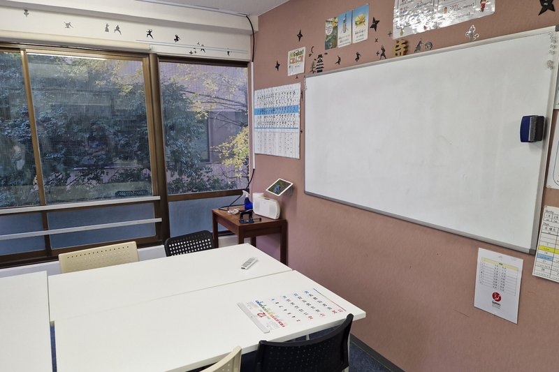 cours de japonais au Jpaon à Kyoto : photo de ma classe