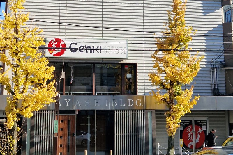 cours de japonais à Kyoto : école Genki Kyoto